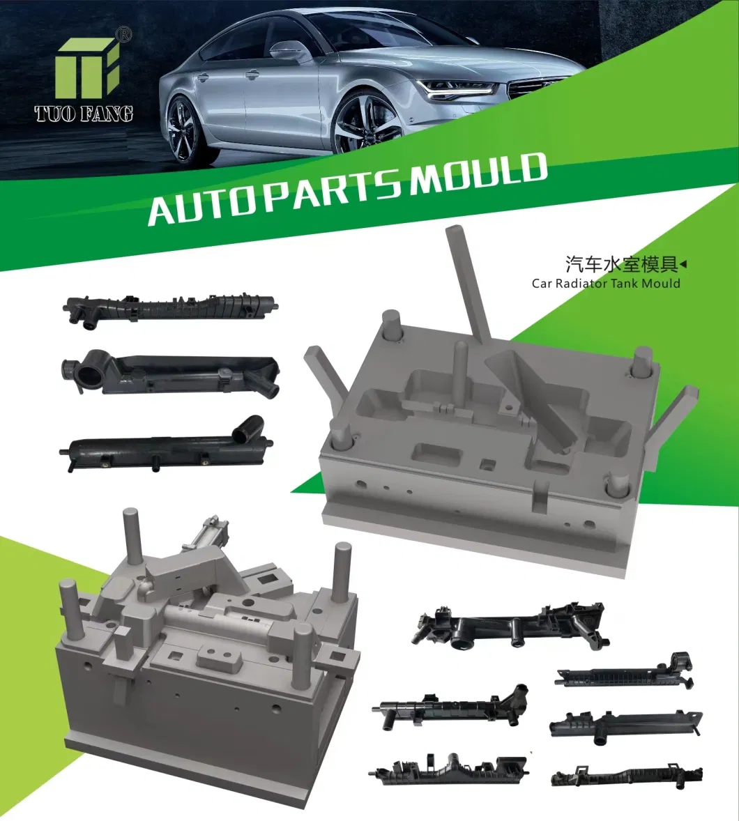 Auto Parts Mould Car Water Tank Mould Valve Hot Runner Car Radiator Tank Mould